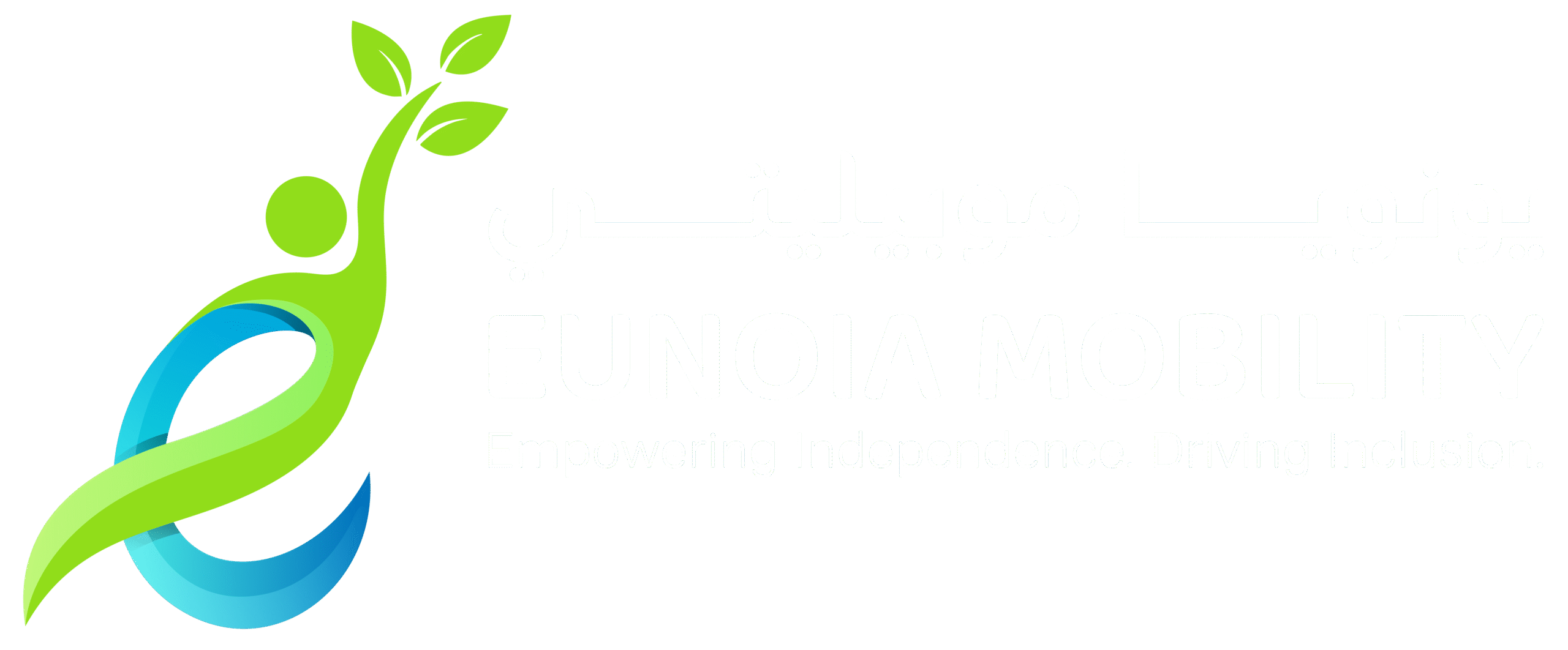 Eunoia Mobility logo with Arabic text and the slogan “Empowering Independence. Driving Inclusion.”
