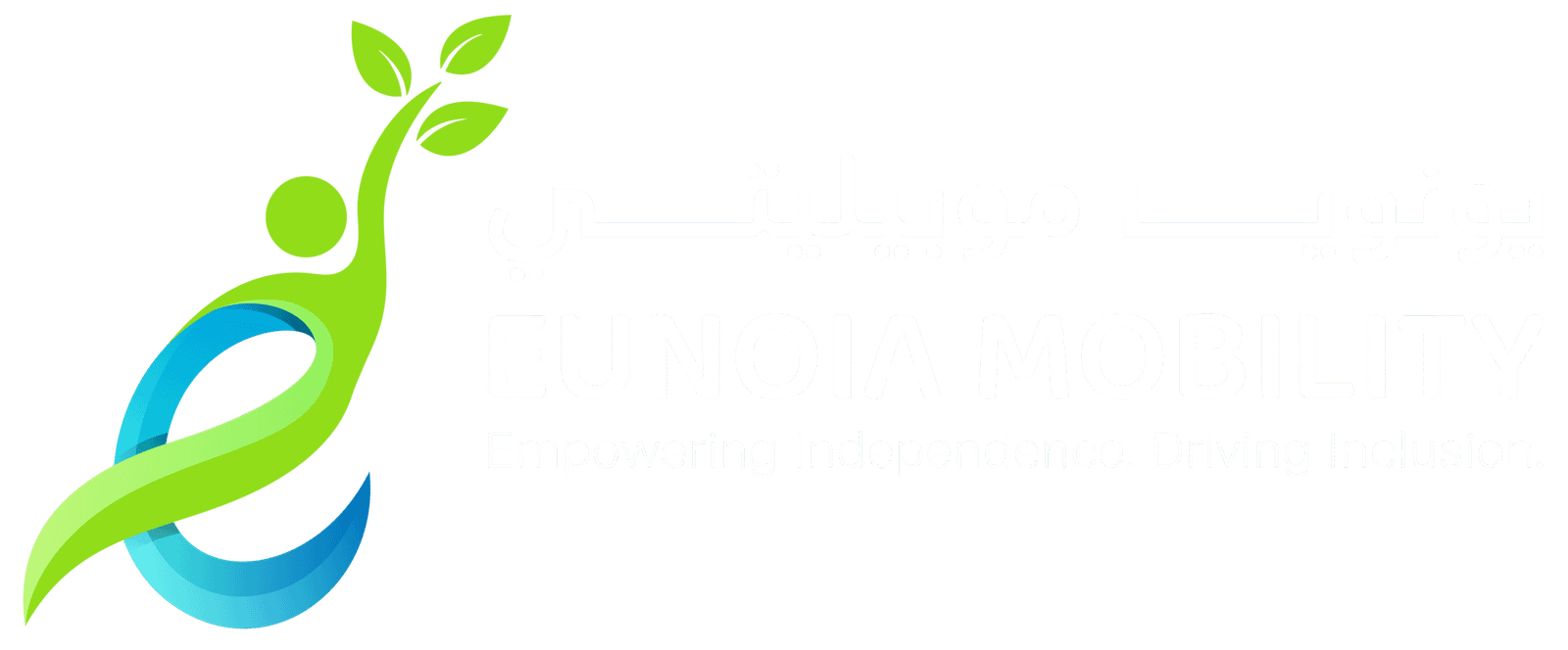 Eunoia Mobility logo with Arabic text and the slogan “Empowering Independence. Driving Inclusion.”